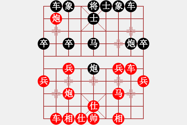 象棋棋譜圖片：棋亭大圣(2段)-負(fù)-獨(dú)龍尊者(7段) - 步數(shù)：30 