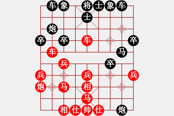 象棋棋譜圖片：1.2huybk(6段)-負-中國人(9段) - 步數(shù)：30 