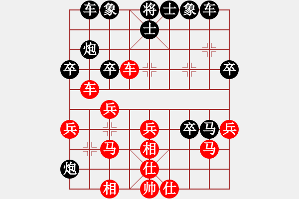 象棋棋譜圖片：1.2huybk(6段)-負-中國人(9段) - 步數(shù)：40 