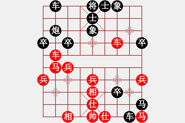 象棋棋譜圖片：1.2huybk(6段)-負-中國人(9段) - 步數(shù)：50 