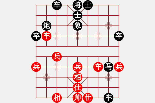 象棋棋譜圖片：1.2huybk(6段)-負-中國人(9段) - 步數(shù)：60 