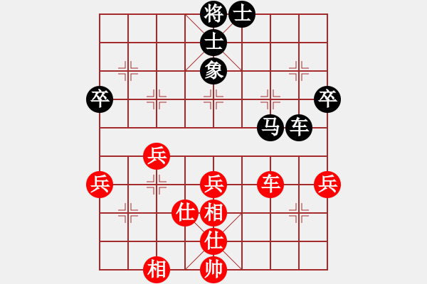 象棋棋譜圖片：1.2huybk(6段)-負-中國人(9段) - 步數(shù)：70 