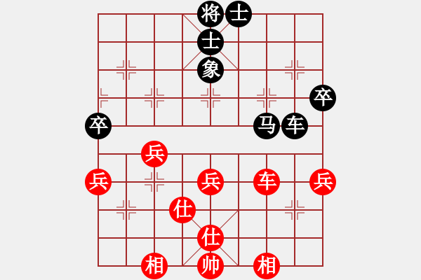 象棋棋譜圖片：1.2huybk(6段)-負-中國人(9段) - 步數(shù)：72 