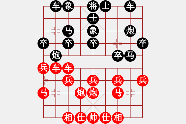 象棋棋譜圖片：廣西跨世紀(jì)隊 鄧桂林 負(fù) 江蘇省 劉子健 - 步數(shù)：20 