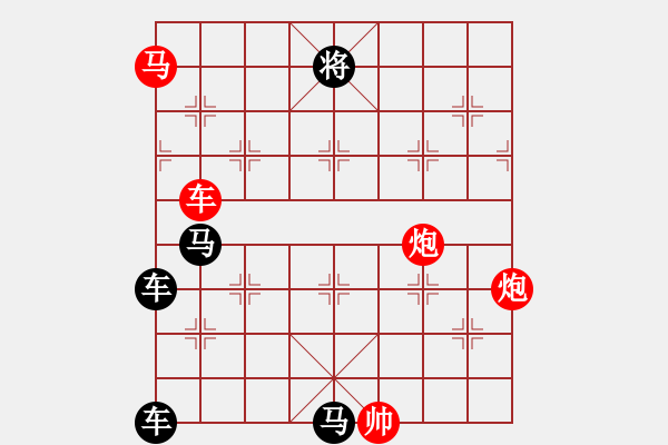 象棋棋譜圖片：《雅韻齋》【 夢回蜀棧云千片 醉枕巴江月一船 】☆ 秦 臻 擬局 - 步數(shù)：0 