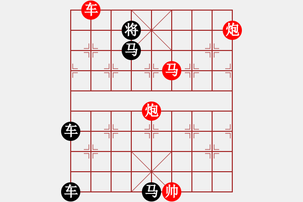 象棋棋譜圖片：《雅韻齋》【 夢回蜀棧云千片 醉枕巴江月一船 】☆ 秦 臻 擬局 - 步數(shù)：40 