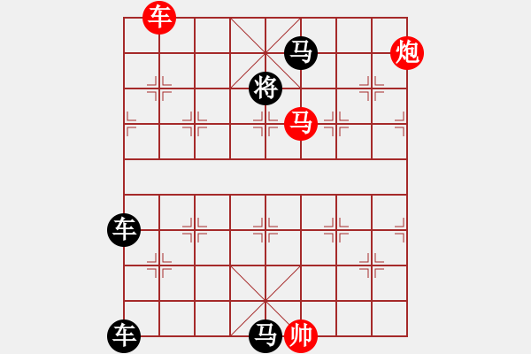 象棋棋譜圖片：《雅韻齋》【 夢回蜀棧云千片 醉枕巴江月一船 】☆ 秦 臻 擬局 - 步數(shù)：50 