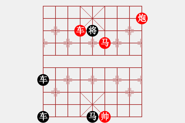 象棋棋譜圖片：《雅韻齋》【 夢回蜀棧云千片 醉枕巴江月一船 】☆ 秦 臻 擬局 - 步數(shù)：53 