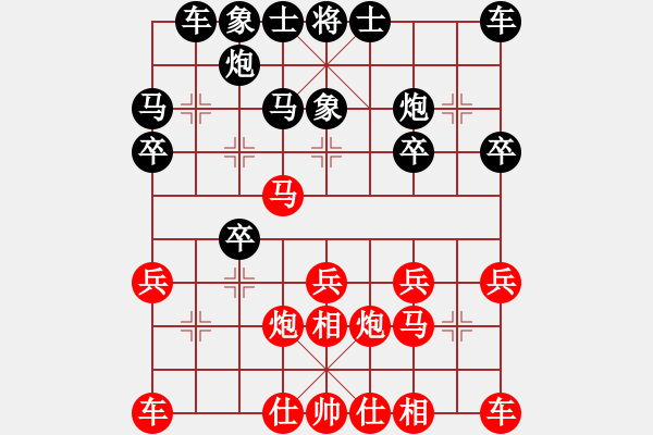 象棋棋谱图片：小妹(北斗)-胜-数学之天才(地煞) - 步数：20 