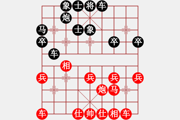 象棋棋谱图片：小妹(北斗)-胜-数学之天才(地煞) - 步数：30 