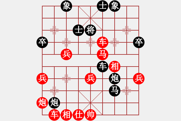 象棋棋譜圖片：讓馨靈麮旅行 -VS- 曾經(jīng)愛過 - 步數(shù)：60 