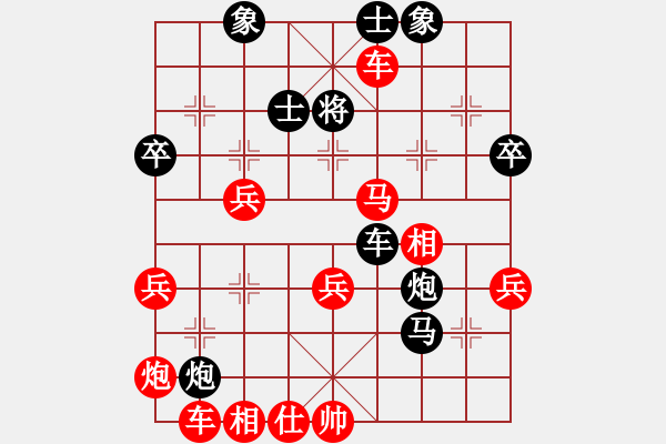 象棋棋譜圖片：讓馨靈麮旅行 -VS- 曾經(jīng)愛過 - 步數(shù)：61 