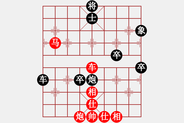 象棋棋谱图片：郭士学 先胜 赵东 - 步数：79 