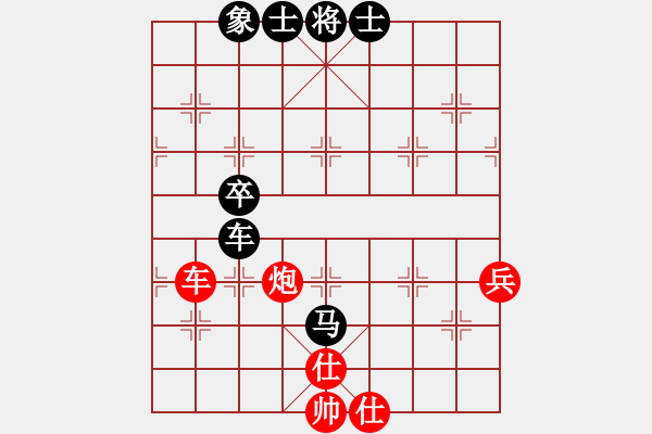 象棋棋譜圖片：李來螽(2段)-負(fù)-漢陽宋衛(wèi)東(3段) - 步數(shù)：100 