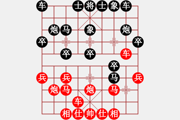 象棋棋譜圖片：李來螽(2段)-負(fù)-漢陽宋衛(wèi)東(3段) - 步數(shù)：20 