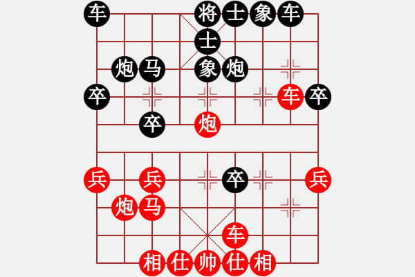 象棋棋譜圖片：李來螽(2段)-負(fù)-漢陽宋衛(wèi)東(3段) - 步數(shù)：30 