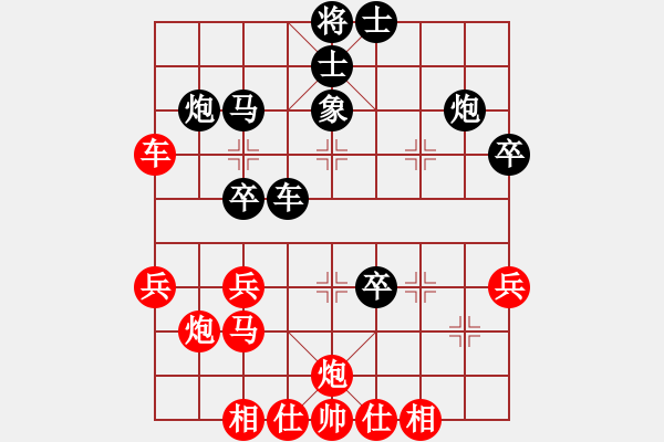 象棋棋譜圖片：李來螽(2段)-負(fù)-漢陽宋衛(wèi)東(3段) - 步數(shù)：40 