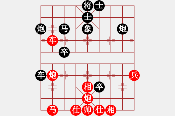 象棋棋譜圖片：李來螽(2段)-負(fù)-漢陽宋衛(wèi)東(3段) - 步數(shù)：50 