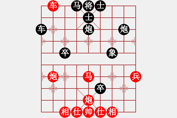 象棋棋譜圖片：李來螽(2段)-負(fù)-漢陽宋衛(wèi)東(3段) - 步數(shù)：60 