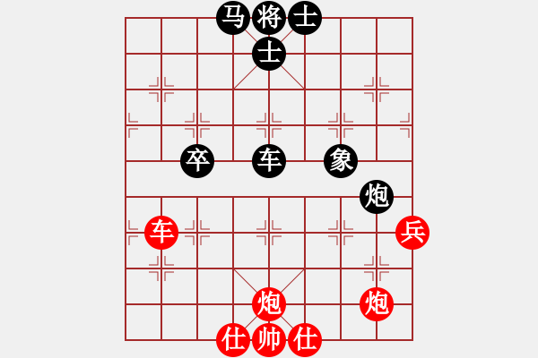 象棋棋譜圖片：李來螽(2段)-負(fù)-漢陽宋衛(wèi)東(3段) - 步數(shù)：80 