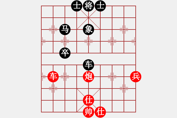 象棋棋譜圖片：李來螽(2段)-負(fù)-漢陽宋衛(wèi)東(3段) - 步數(shù)：90 