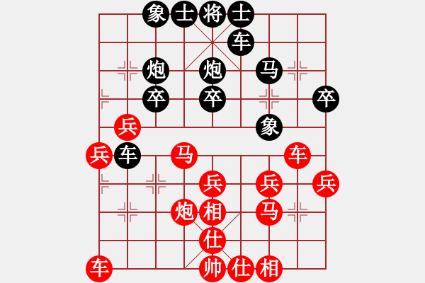 象棋棋譜圖片：年輕工作室[業(yè)余五級(jí)] -先勝- wfh [業(yè)余四級(jí)] - 步數(shù)：30 