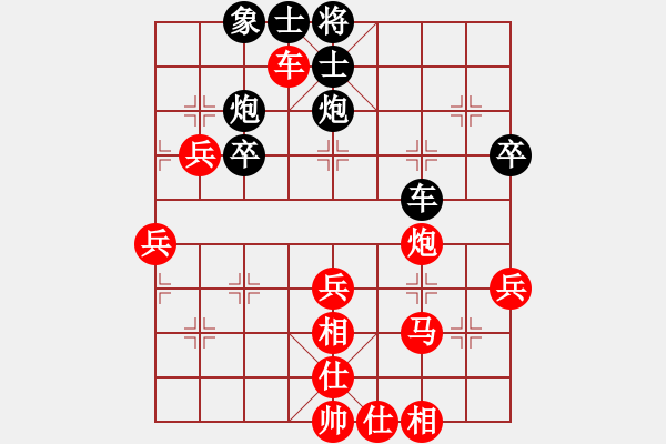 象棋棋譜圖片：年輕工作室[業(yè)余五級(jí)] -先勝- wfh [業(yè)余四級(jí)] - 步數(shù)：50 