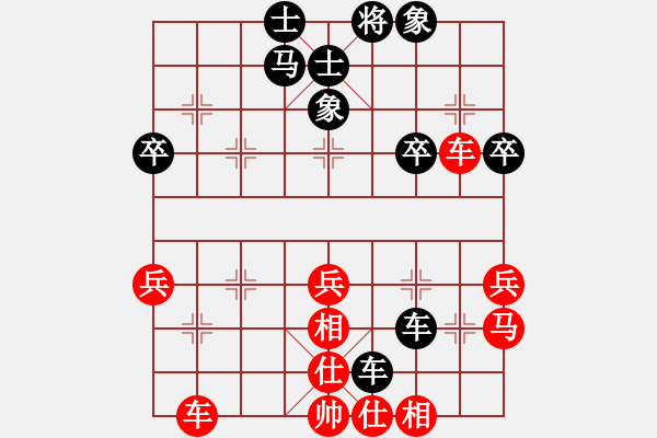 象棋棋譜圖片：儒雅四號(hào)(5r)-和-品茗四號(hào)(4r) - 步數(shù)：40 