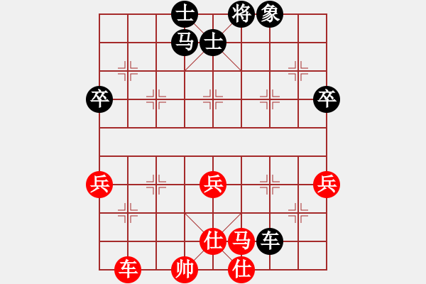 象棋棋譜圖片：儒雅四號(hào)(5r)-和-品茗四號(hào)(4r) - 步數(shù)：50 