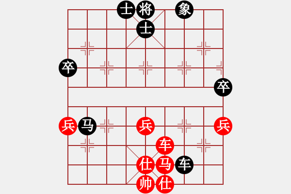 象棋棋譜圖片：儒雅四號(hào)(5r)-和-品茗四號(hào)(4r) - 步數(shù)：60 