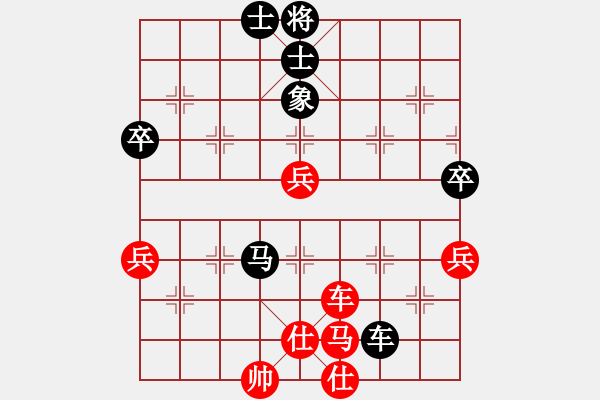 象棋棋譜圖片：儒雅四號(hào)(5r)-和-品茗四號(hào)(4r) - 步數(shù)：70 