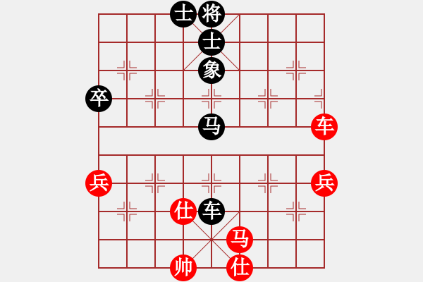 象棋棋譜圖片：儒雅四號(hào)(5r)-和-品茗四號(hào)(4r) - 步數(shù)：80 