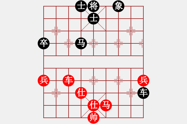 象棋棋譜圖片：儒雅四號(hào)(5r)-和-品茗四號(hào)(4r) - 步數(shù)：89 