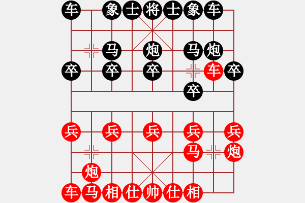 象棋棋譜圖片：易控王(9星)-勝-lhbjbxc(9星) - 步數(shù)：10 