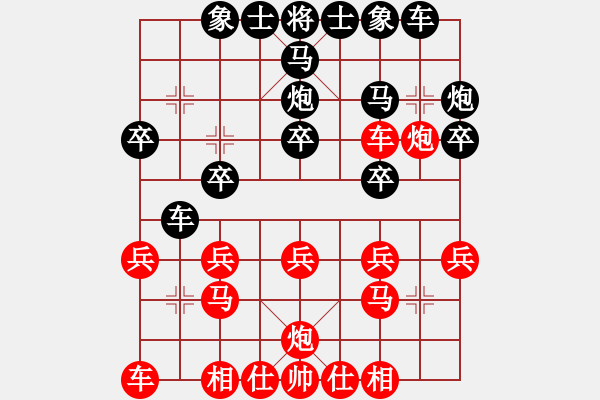 象棋棋譜圖片：易控王(9星)-勝-lhbjbxc(9星) - 步數(shù)：20 