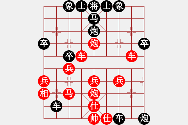 象棋棋譜圖片：易控王(9星)-勝-lhbjbxc(9星) - 步數(shù)：40 