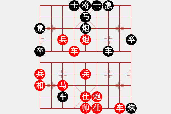 象棋棋譜圖片：易控王(9星)-勝-lhbjbxc(9星) - 步數(shù)：50 