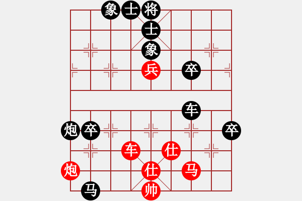 象棋棋譜圖片：明月小樓(5r)-負-草船借劍(9段) - 步數(shù)：100 