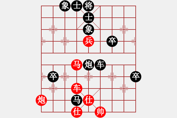 象棋棋譜圖片：明月小樓(5r)-負-草船借劍(9段) - 步數(shù)：110 