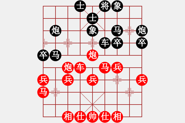 象棋棋譜圖片：明月小樓(5r)-負-草船借劍(9段) - 步數(shù)：30 