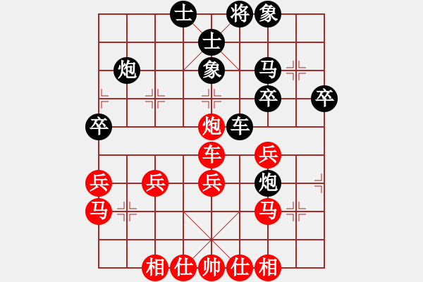 象棋棋譜圖片：明月小樓(5r)-負-草船借劍(9段) - 步數(shù)：40 