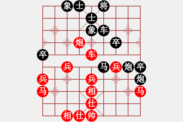 象棋棋譜圖片：明月小樓(5r)-負-草船借劍(9段) - 步數(shù)：60 