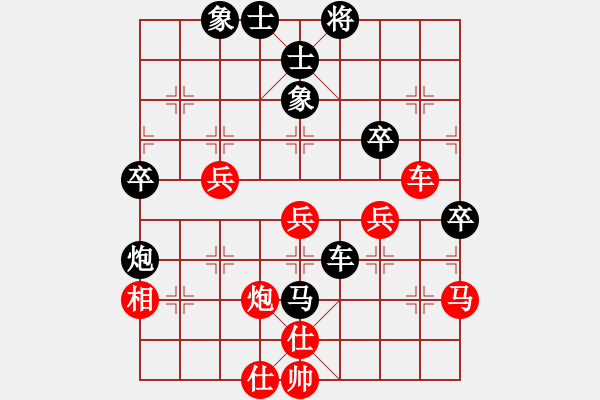 象棋棋譜圖片：明月小樓(5r)-負-草船借劍(9段) - 步數(shù)：70 