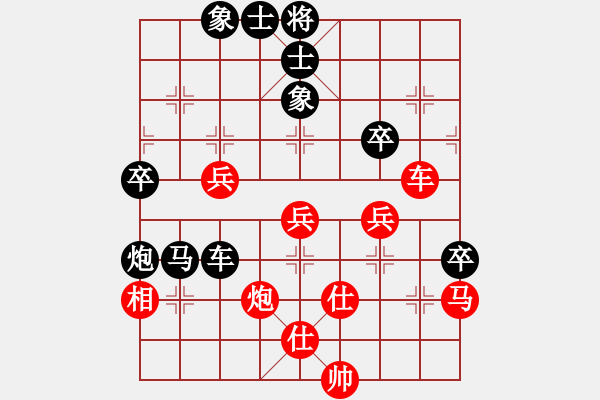 象棋棋譜圖片：明月小樓(5r)-負-草船借劍(9段) - 步數(shù)：80 