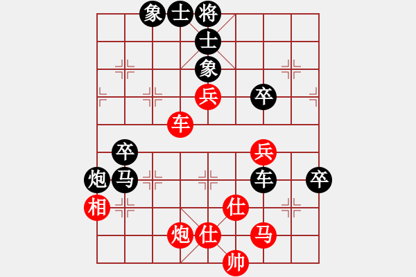 象棋棋譜圖片：明月小樓(5r)-負-草船借劍(9段) - 步數(shù)：90 