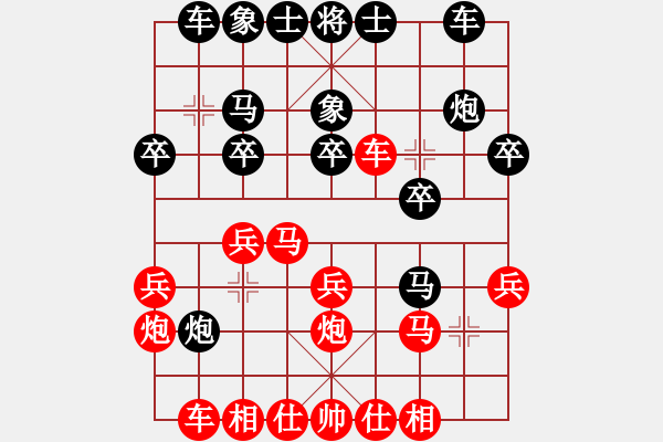 象棋棋譜圖片：雪天路滑 - 步數(shù)：20 