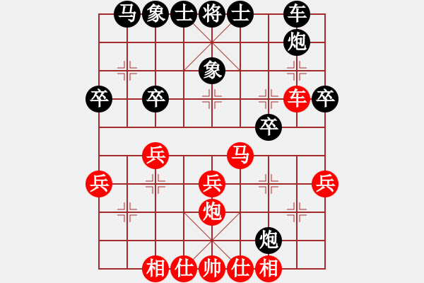 象棋棋譜圖片：雪天路滑 - 步數(shù)：30 