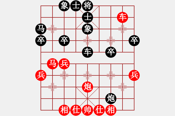 象棋棋譜圖片：雪天路滑 - 步數(shù)：40 