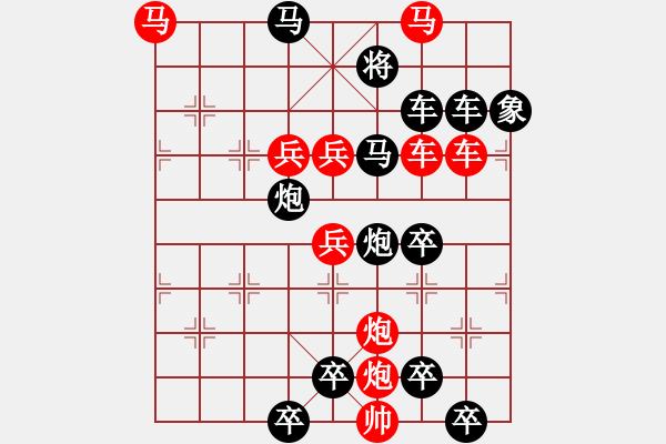 象棋棋譜圖片：《雅韻齋》★○○湛瀘○○★ 秦 臻 擬局 - 步數(shù)：0 