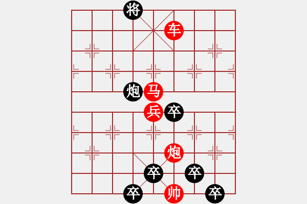 象棋棋譜圖片：《雅韻齋》★○○湛瀘○○★ 秦 臻 擬局 - 步數(shù)：40 